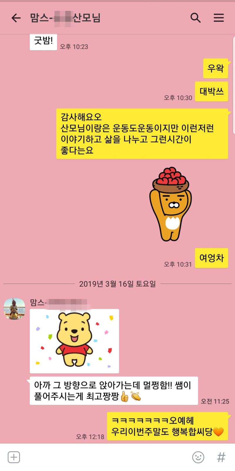 맘스&바디케어 이미지
