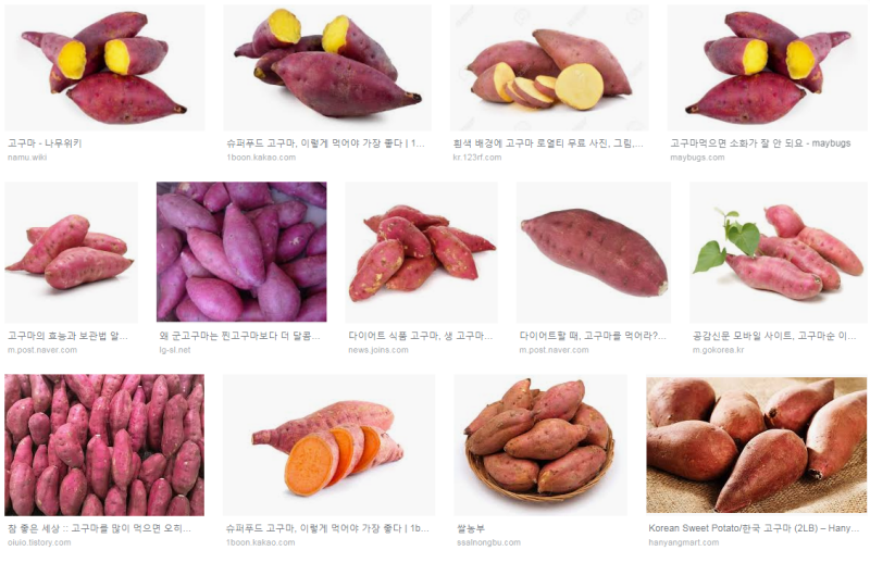 고구마 1개 칼로리는 얼마일까 : 네이버 블로그 고구마 1개 칼로리는 얼마일까 : 네이버 블로그