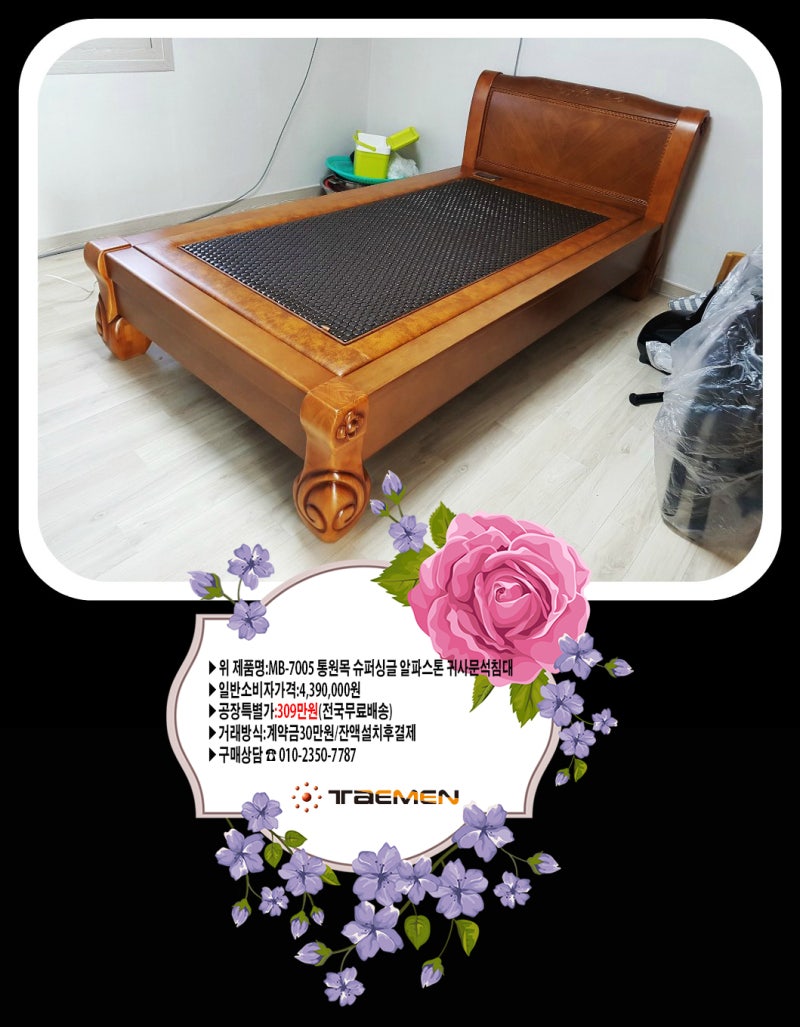 → [제4세대 온돌건강침대 알파스톤 광자침대편]심장건강에 좋은 음식과 나쁜 음식은? : 네이버 블로그