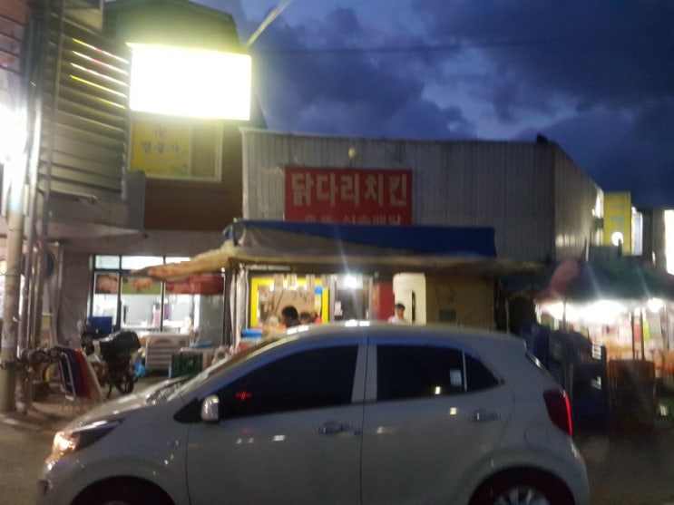  세종시 조치원 시장치킨 맛집 닭다리치킨