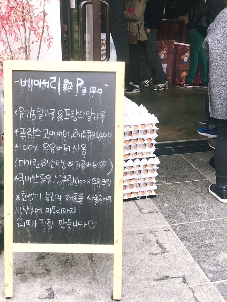  달인 콩고물꽈배기 인천 베이커리율교! 한시간 기다리고 JMT!
