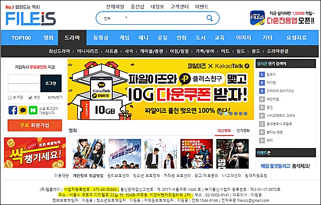  토요일 예능 합법적으로 감상하기!