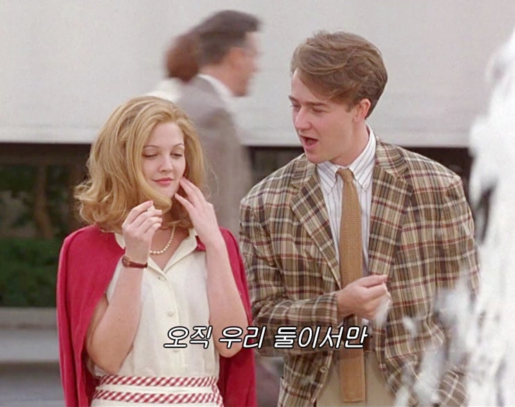 Everyone says I love you : 패션 & 무드 이미지 모으기