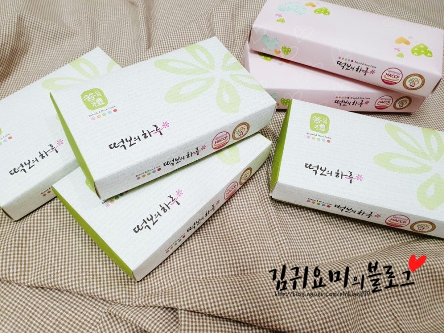 떡보의하루 야음점 사진 3