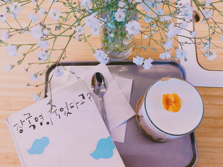 [19.#13] 장국영이 죽었다고? _ 김경욱