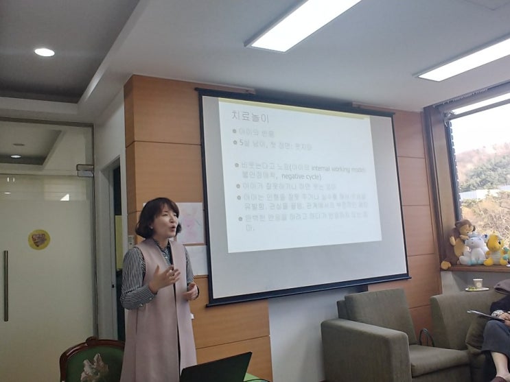  [치료놀이학회 소학회 강연] 치료놀이와 정서