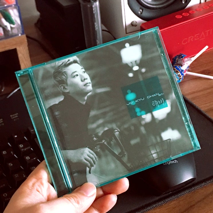  조규찬 6집 해빙 앨범