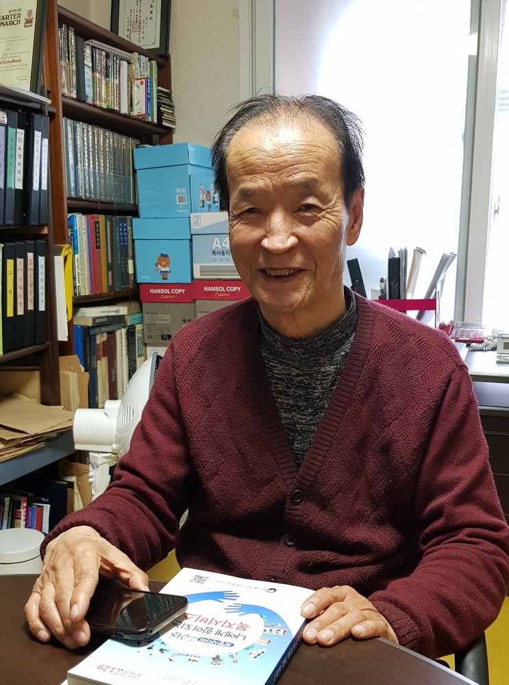  84세의 사회복지사이신 전직소방서장 이두희님!  그의 이름은 '의인'이시었습니다.