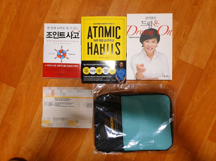  [책] 조인트사고, 아주 작은 습관의 힘, 드림온을 샀다.