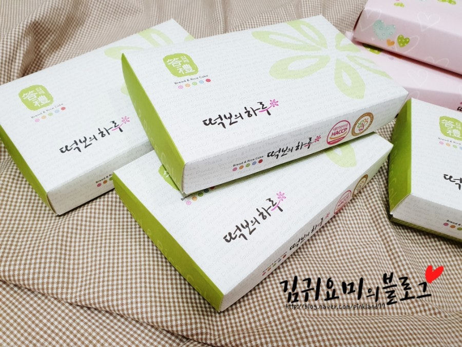 떡보의하루 야음점 사진 4
