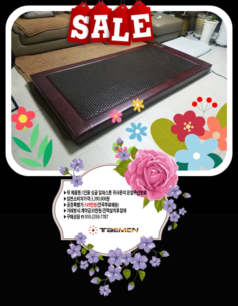 → [제4세대 온돌건강침대 알파스톤 광자침대편]심장건강에 좋은 음식과 나쁜 음식은? : 네이버 블로그