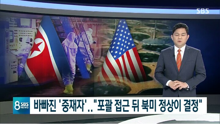 3월 4주(뉴욕증시 반등, 영국 노딜 브렉시트 가능성 증가) 3월 4주(뉴욕증시 반등, 영국 노딜 브렉시트 가능성 증가)