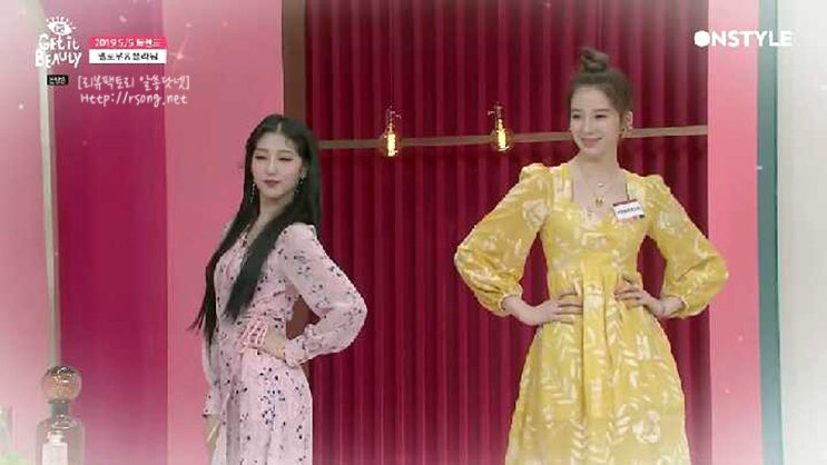  겟잇뷰티 아이린 옐로우 드레스와 예인 플라워 롱원피스 G브랜드 구카