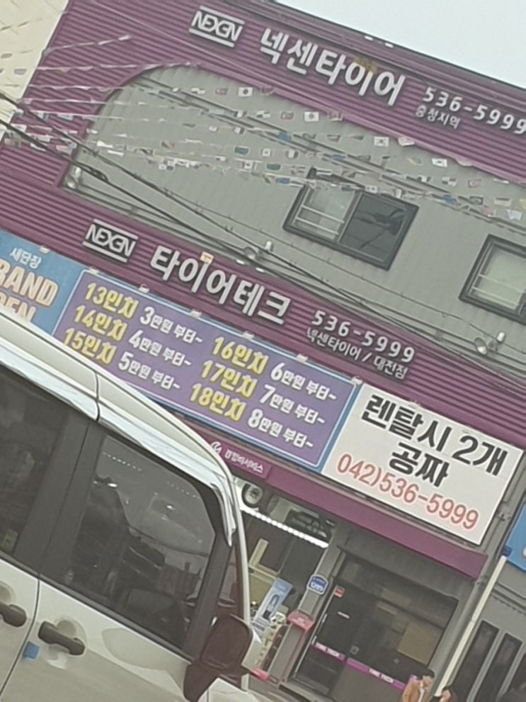  빌려주면... 그냥준다^^