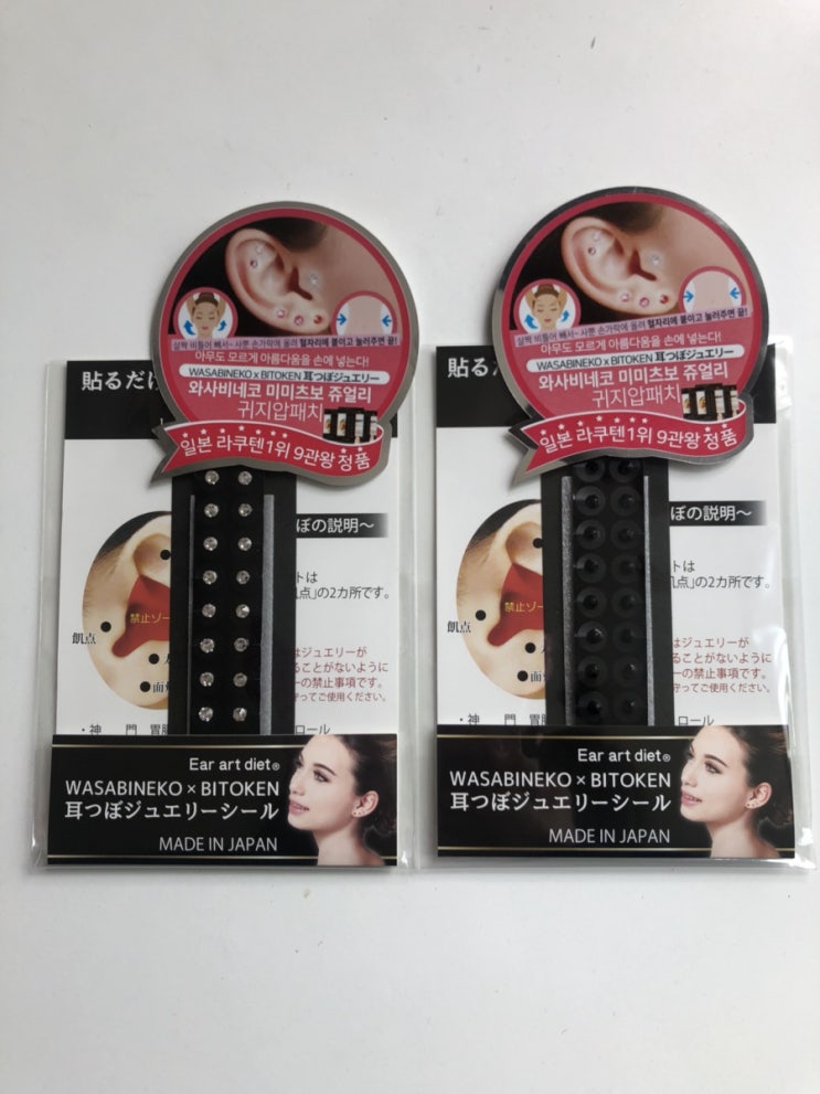  [미미츠보 귀지압패치] 와사비네코 미미츠보 쥬얼리 귀혈침 일본정품 크리스탈 제트블랙/ 나인오 쇼핑몰 공구