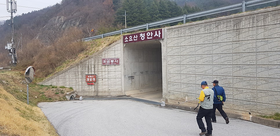 지품산 사진 3