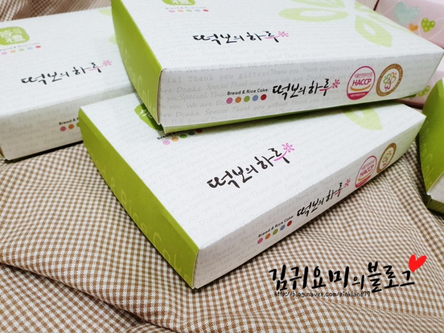 떡보의하루 야음점 사진 5