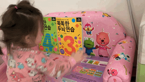  만3세 홈스쿨링 우리 아이 좌뇌우뇌 개발! 똑똑한 두뇌 연습으로 시작~!!