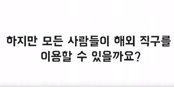  타오바오 구매대행 너무쉽게 신발을 바로겟 했습니다.