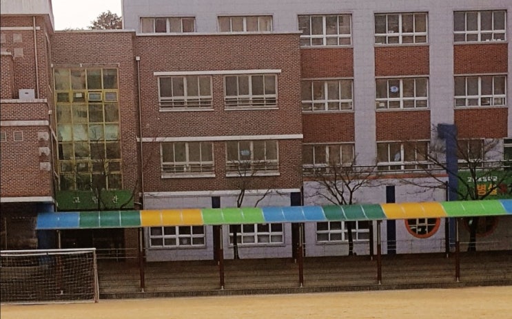 일상-초등학교 오후 풍경