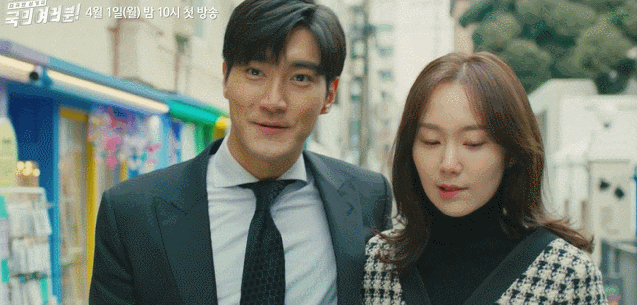  국민여러분 드라마 등장인물 소개 & 줄거리 (최시원,이유영,김민정,김의성)