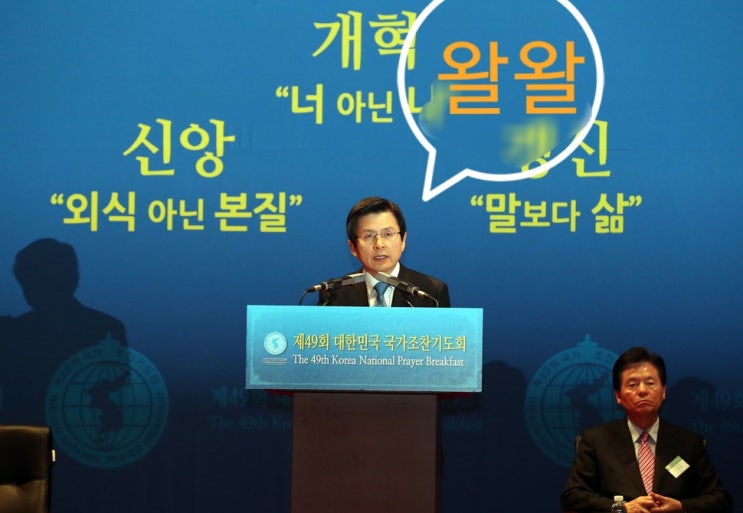  황교안과 나경원은 기독교를 왜 정치에 끌어들이나?