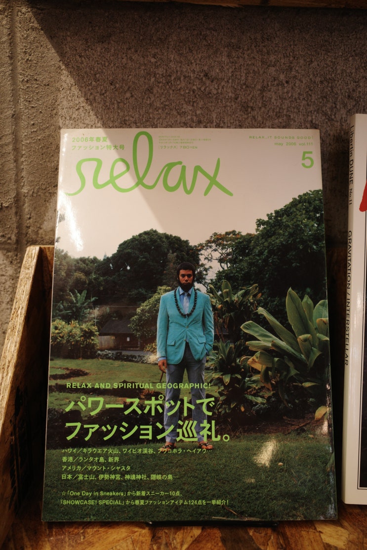  BOOKWALK — Relax Magazine, May 2006, Vol. 111