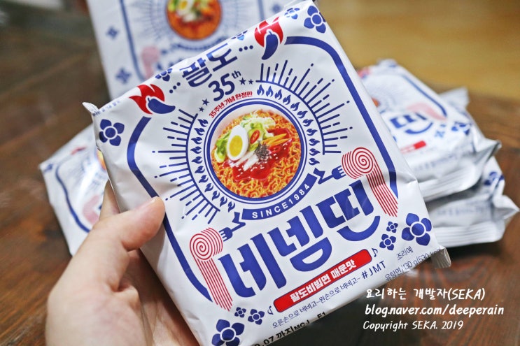  팔도비빔면 : 괄도네넴띤 편의점에서 사먹은 후기!