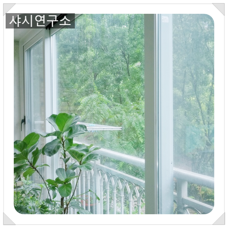  샤시시공,LG샤시 진짜 싸게 시공받는 비법공개!!