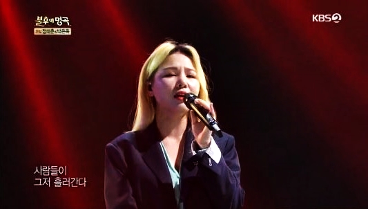  불후의 명곡:아! 알리, 새로운 전설을 만들며 92년 장마비 내리는 종로로 우리를 소환하다^^