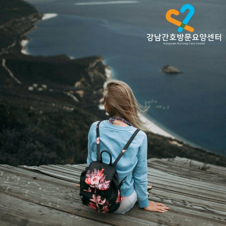 24시간 입주요양 이용 방법 <노인장기요양등급 혜택>