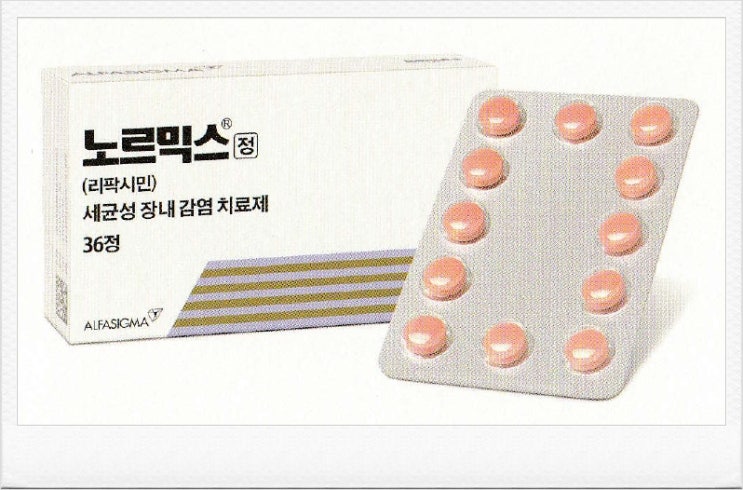  간성 뇌증, 리팍시민(노르믹스정), Hepatic encephalopathy, rifaximin(Normix)
