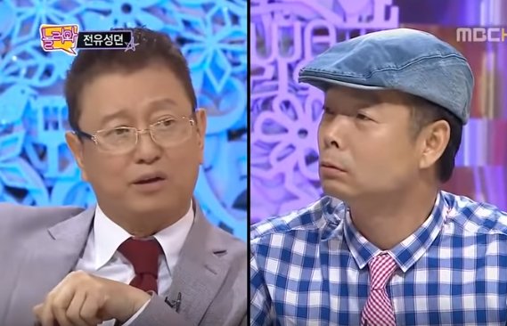   놀러와- 기인 전유성