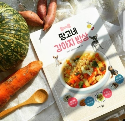  [펫영양사 주요 활동] 반려동물 자연식 도서 <망고네강아지밥상> 추천 리뷰 발췌_42