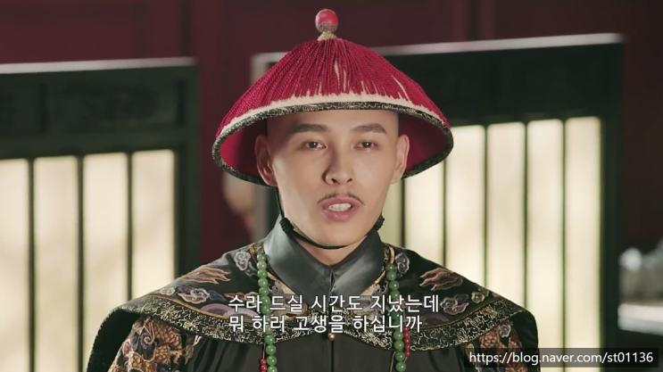  연희공략실제로도 개망나니였던 화친왕 홍주