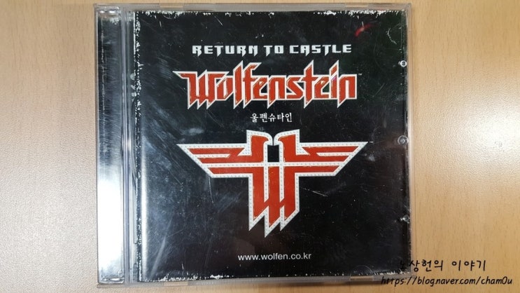  리턴 투 캐슬 울펜슈타인 - Return to Castle Wolfenstein 