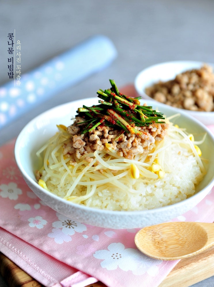  정말 맛있는 한끼, 달래 콩나물비빔밥 양념장 만드는 법