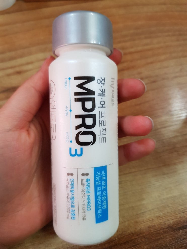  장케어 프로젝트 MPRO3(엠프로3) :: 한국야쿠르트 신제품 후기