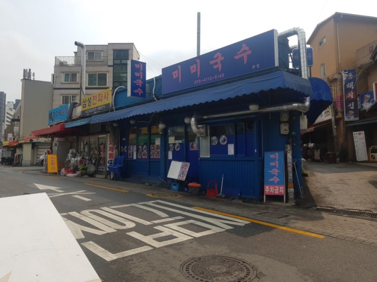 20190330 뮤지컬 킹아더 후기(한지상, 간미연, 장지후, 리사, 이충주)