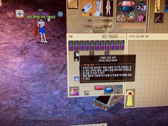  2019년 3월 30일 알상하드모드  3개의 득탬!!