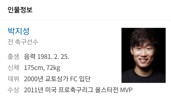 프리미어리그 순위 맨유 우승 할 수 있을까?