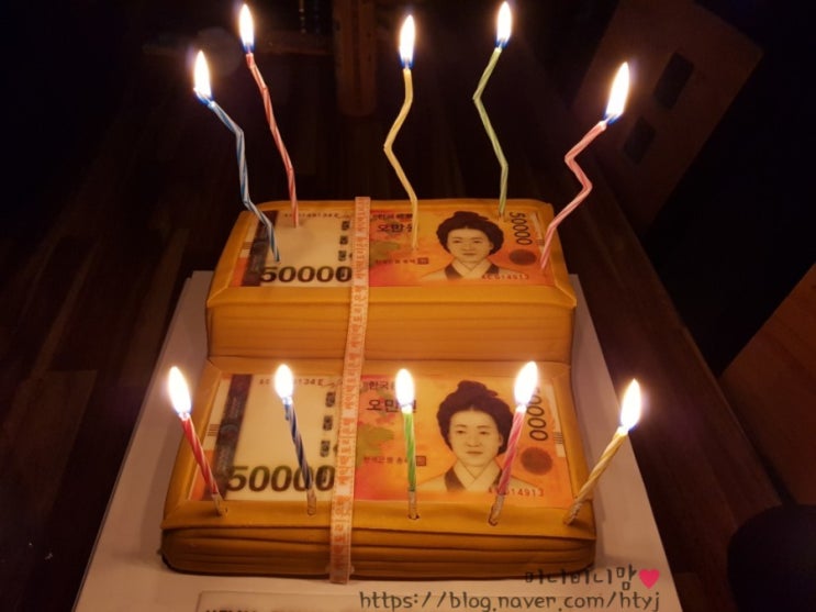  이번주엔 어머님 생신파뤼~~ㅎㅎ