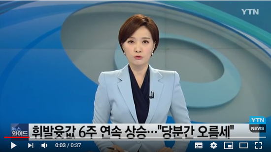 휘발윳값 6주 연속 상승..."당분간 오름세" / YTN 휘발윳값 6주 연속 상승..."당분간 오름세" / YTN