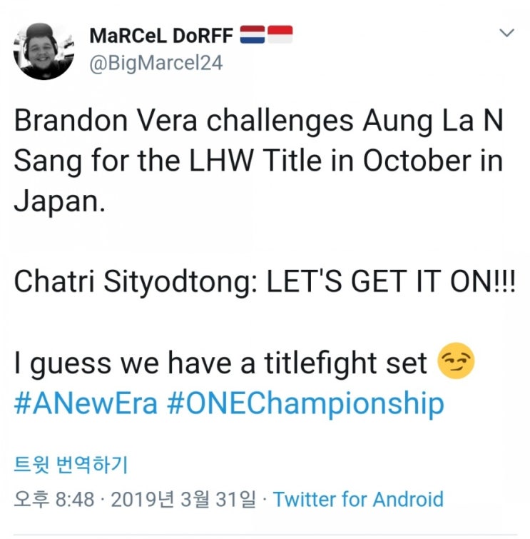 ONE FC : 아웅 라 은 상 vs 브랜든 페라 라이트헤비급 슈퍼 파이트 확정