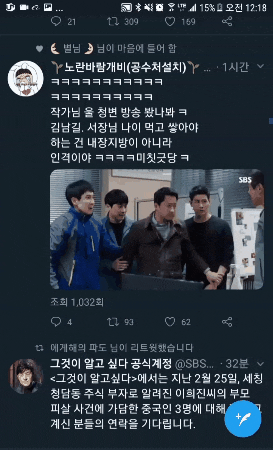 트위터, 라이트아웃(Lights out) 기능을 갖춘 진정한 다크 모드(야간모드) 출시: 설정 방법 간단해요