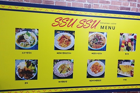 라쑤쑤 이미지