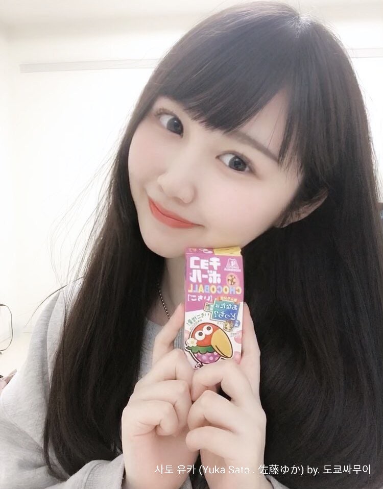 사토 유카 Yuka Sato 佐藤ゆか 네이버 블로그