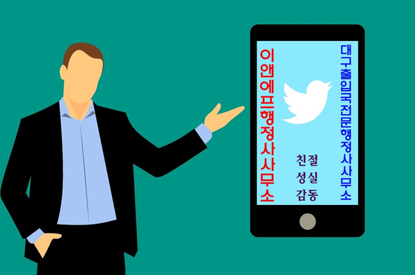  【대구 행정사】 E9비자를 E7-4비자로 변경하는 법 (E-9, E-7-4)