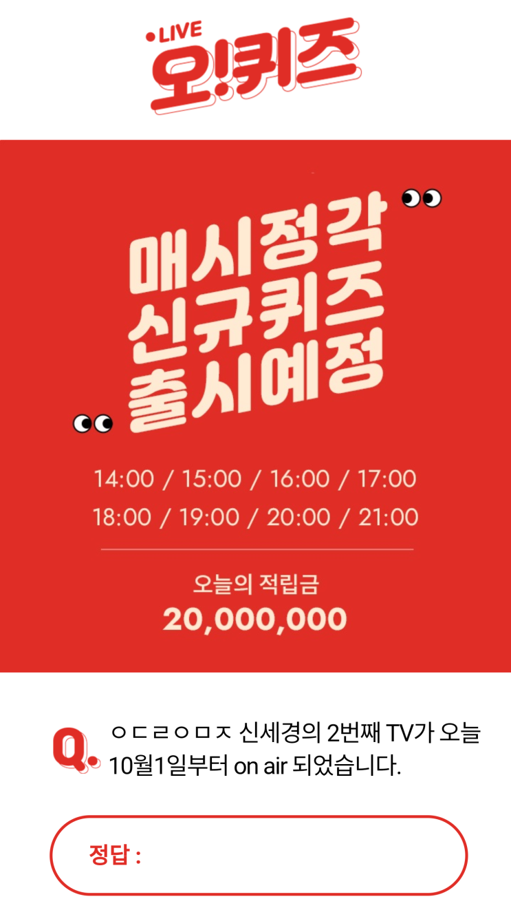  신세경 레깅스 화보 ㅇㄷㄹㅇㅁㅈ / ㅅㄹㄹㄱㅅ