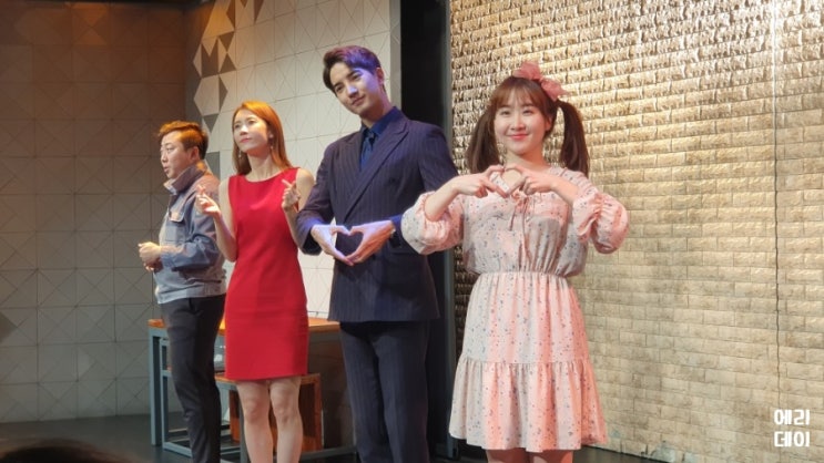  에너지 가득한 대학로 연극 추천 작업의정석 완전 강추 데이트장소로 딱이야~!